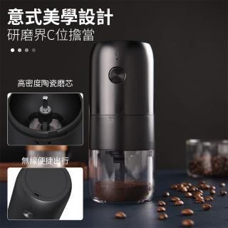 【IDREES 伊德萊斯】意式電動咖啡磨豆機 自動磨粉咖啡機 便攜咖啡豆研磨機 小型咖啡機(母親節禮物)