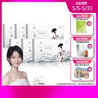 【Angel LaLa 天使娜拉】頂級珍珠粉x6盒(30包/盒/賴雅妍代言)