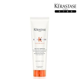 【KERASTASE 巴黎卡詩】皇家滋養熱活精華150ml(柔順/抗毛躁/潤澤/修護/頭髮保養/免沖洗護髮)