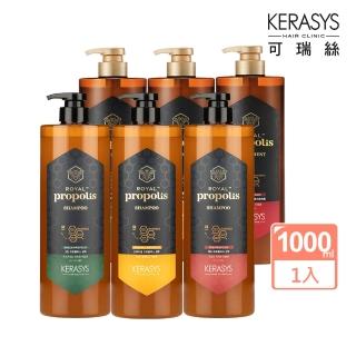 即期品【KeraSys 可瑞絲】大容量 蜂王漿活力光澤 洗髮精/護髮素1000ml(多款任選/光澤健康髮質)