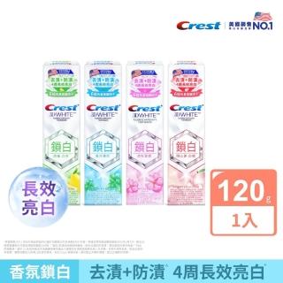 【Crest】(嘗鮮組)香氛鎖白牙膏120g 長效亮白(岡山夢‧白桃 / 清柚‧白茶/海洋薄荷/清新雪櫻 任選)