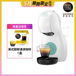 【NESCAFE Dolce Gusto】雀巢多趣酷思膠囊咖啡機 Piccolo XS 清新白
