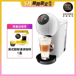 【NESCAFE Dolce Gusto】雀巢多趣酷思膠囊咖啡機 Genio S(簡約白)