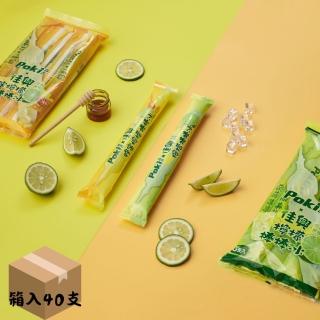 【佳興冰果室】百吉佳興檸檬/蜂蜜檸檬棒棒冰 口味2選1-袋裝(40支/8袋/箱)