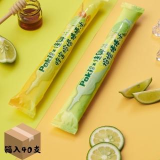 【佳興冰果室】百吉佳興檸檬/蜂蜜檸檬棒棒冰 口味2選1-單支裝(40支/箱)