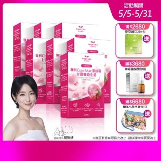 【Angel LaLa 天使娜拉】美國專利Cran-Max蔓越莓甘露糖益生菌膠囊x7盒(30顆/盒/益生菌/私密保養/賴雅妍)
