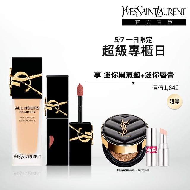 【YSL】官方直營 恆久完美水光彩妝組(新品上市/午夜粉底+奢華印記鎖心光唇釉)