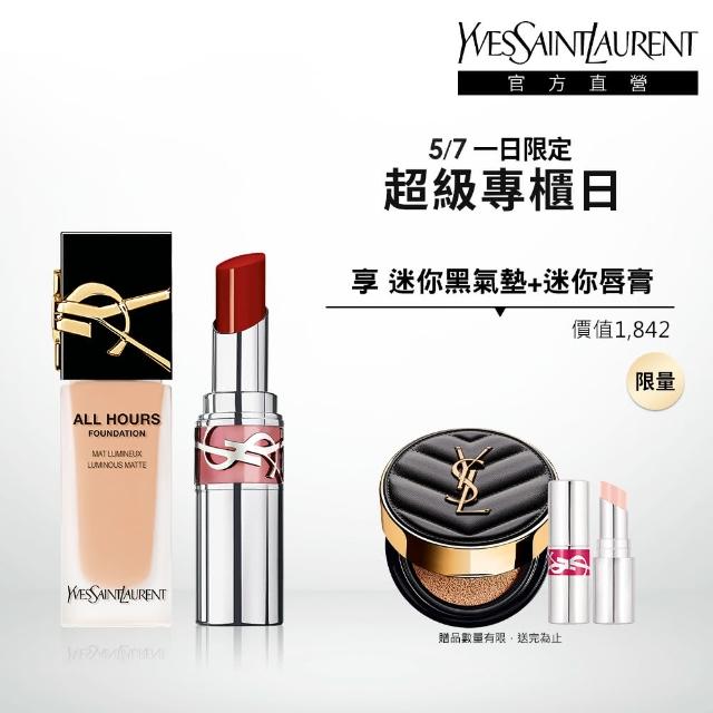 【YSL】官方直營 恆久完美水嫩彩妝組(午夜粉底25ml+水唇膏新品)