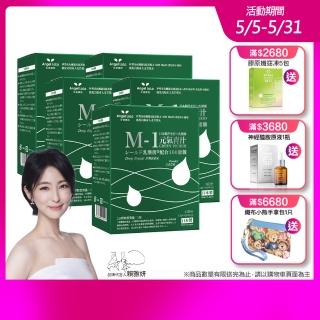 【Angel LaLa 天使娜拉】日本專利森永乳酸菌青汁x5盒(益生菌/酵素/大麥若葉/青汁/賴雅妍)