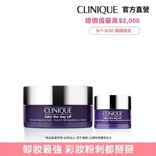 【CLINIQUE 倩碧】黑活炭深層淨毛孔卸妝膏125ml
