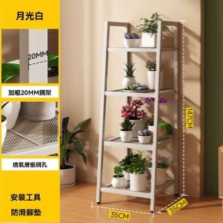 【w三夢旗艦店】四層普通款 鋼架(花架 落地花架 鐵藝花架 多層花架 置物架 收納架 陽臺花架 預購15天)