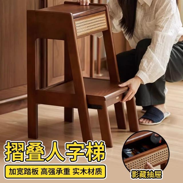 【寧樂】北歐實木梯凳 登高梯 梯子 椅子 家用沙發邊几 多功能雙層置物架 門口換鞋凳 穿鞋凳(實木材質)