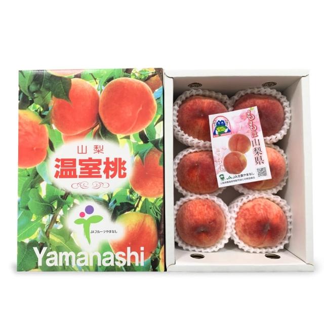 【RealShop】日本山梨縣溫室水蜜桃 1kg±10%*1盒(4-6顆裝 原裝禮盒 真食材本舖)