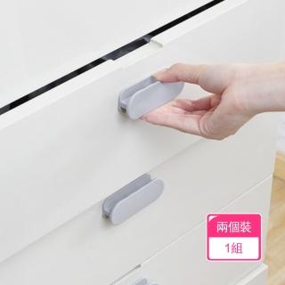 【Dagebeno荷生活】推拉省力櫥櫃門窗輔助拉手 自帶黏膠弧度設計門櫃把手輔助器(1組)