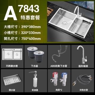 【G櫻花衛浴店】304不銹鋼手工水槽 廚房水槽 水槽(78X43 A套餐 耐磨耐刮 加厚面板 預購15天)
