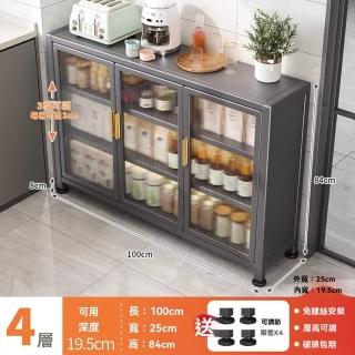 【顧家家居】廚房收納櫃 廚房置物櫃 夾縫儲物櫃(100×25×84cm/視覺化門櫃/雙開門櫃門/超薄設計/預售15天)