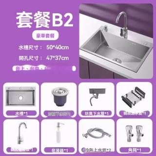 【G思程衛浴店】不銹鋼拉絲手工水槽 廚房水槽 洗碗槽(三孔加厚50*40 大灣龍頭全套 精悍耐磨 預購15天)