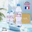 【Evian 依雲】天然礦泉水500mlx24入/箱(法國原裝版)