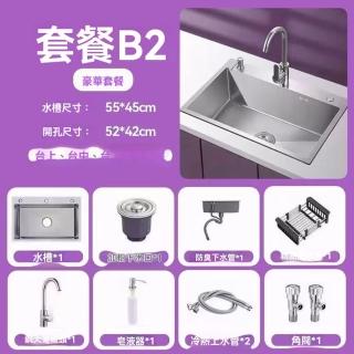【G思程衛浴店】不銹鋼拉絲手工水槽 廚房水槽 洗碗槽(三孔加厚55*45 大灣龍頭全套 精悍耐磨 預購15天)