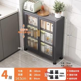 【顧家家居】廚房收納櫃 廚房置物櫃 夾縫儲物櫃(60×20×84cm/視覺化門櫃/雙開門櫃門/超薄設計/預售15天)