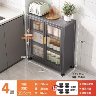 【顧家家居】廚房收納櫃 廚房置物櫃 夾縫儲物櫃(60×25×84cm/視覺化門櫃/雙開門櫃門/超薄設計/預售15天)