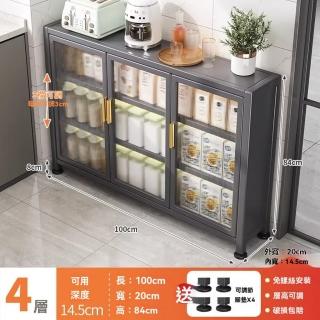 【顧家家居】廚房收納櫃 廚房置物櫃 夾縫儲物櫃(100×20×84cm/視覺化門櫃/雙開門櫃門/超薄設計/預售15天)