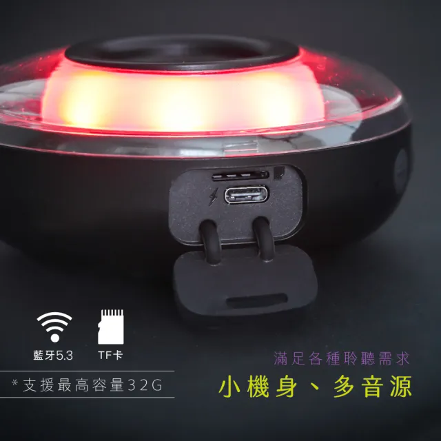 【KINYO】機械型藍牙喇叭/藍芽音箱/RGB電競音箱(BTS-761)