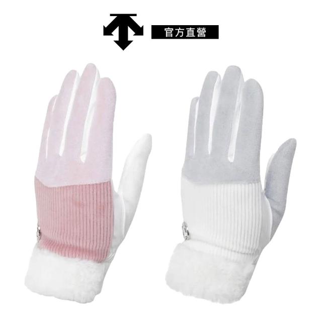【DESCENTE】GOLF 女士 高爾夫球手套 雙手防寒手套(粉色/白色)