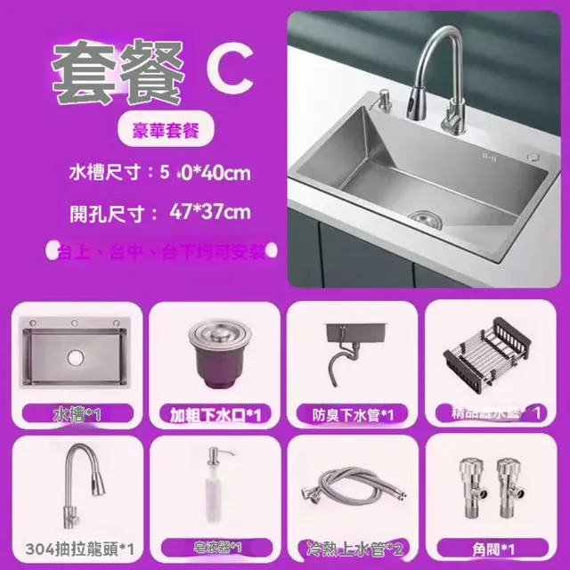【G思程衛浴店】不銹鋼拉絲手工水槽 廚房水槽 洗碗槽(三孔加厚50*40 抽拉龍頭全套 精悍耐磨 預購15天)