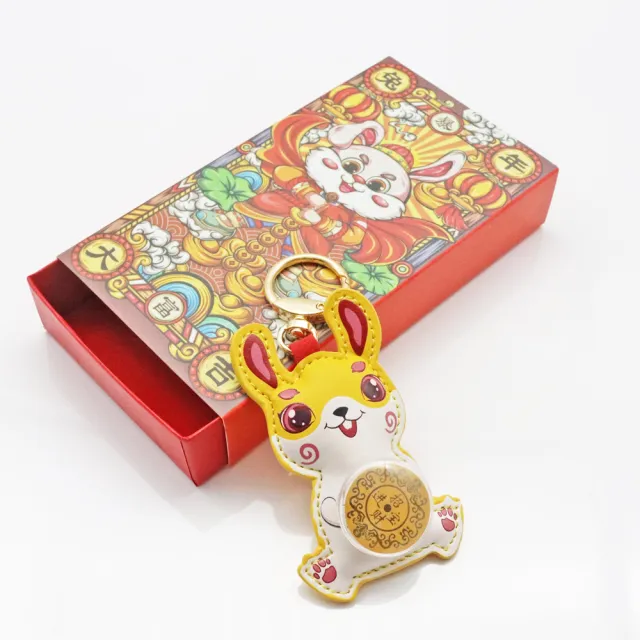 【三省堂】時來運轉招財兔鑰匙圈x5入(黃色/開運兔鑰匙圈 鑰匙扣 掛件 掛飾 擺件)