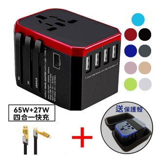 【Creator】全球通用 旅行萬用轉接頭 5.6A 快充 4USB孔 TYPE-C(雙12 萬國轉接頭 電源轉接頭 送保護皮套)