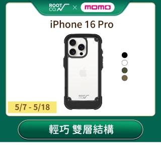 【ROOT CO.】iPhone 16 Pro(透明背板防摔手機殼 - 共四色)