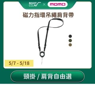【ROOT CO.】磁力指環吊繩肩背帶(共三色)