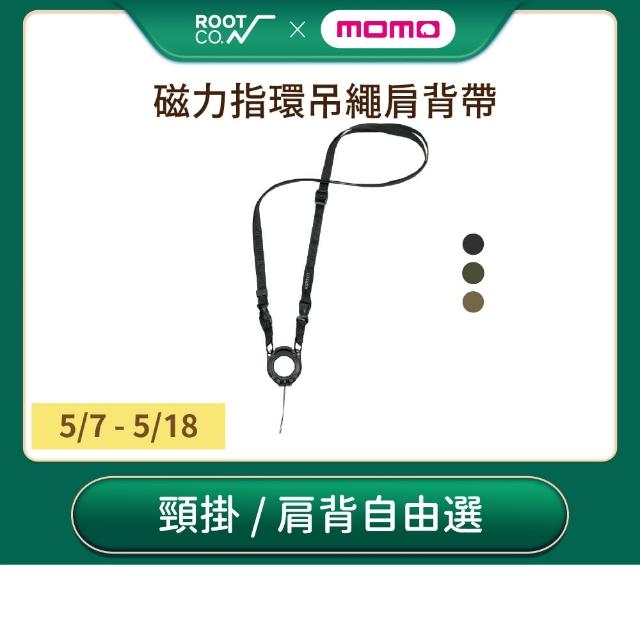 【ROOT CO.】磁力指環吊繩肩背帶(共三色)