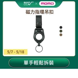 【ROOT CO.】磁力指環吊扣(共三色)