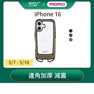 【ROOT CO.】iPhone 16(雙掛勾式防摔手機殼 - 共三色)