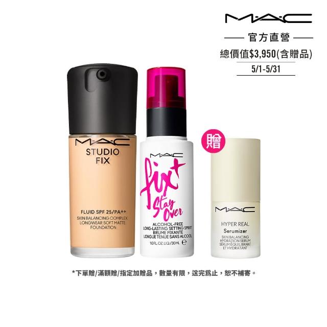 【M.A.C】超持妝零暗沉底妝入門組(FIX+超持妝濾鏡粉底液 SPF25/PA++ 30ml  #詐片粉底)