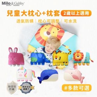【Milo&Gabby】動物好朋友-可水洗防蹣兒童枕心+枕套組-2歲以上(透氣枕/抗菌枕 多款可選)