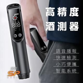【速霸】LED訊號棒酒測器(酒精偵測/無須吹氣管/LED手電筒)