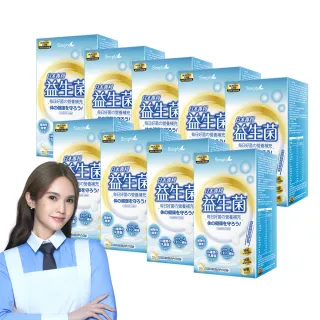 【Simply新普利】日本專利益生菌30包 x9盒(楊丞琳代言 調整體質.日本專利 母親節 送禮)