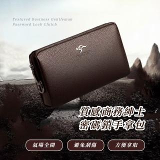 【匠心工藝】質感商務紳士密碼鎖手拿包(防盜 貴重物品 多格收納 鈔票 長夾 錢包 信用卡 男士 生