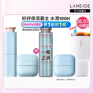 【LANEIGE 蘭芝】水酷修護保濕精壩雙星組(保濕精華 50ml+保濕霜 50ml 保濕保養 精華液 官方直營)
