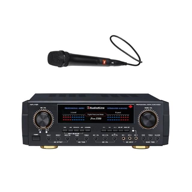 【AudioKing+JBL MIC】HI-FI大型LED面板PRO-3500專業KTV綜合擴大機+專業有線麥克風*1