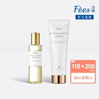 【Fees 法緻】緊緻護理組 緊緻精華凝膠200ml+天然勻體護理油118ml(緊緻肌膚)