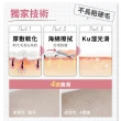 【Relove 官方直營】瞬淨-Ku溜零毛髮霜80ml(私密保養、輕鬆理毛零痛感、DIY輕鬆零毛髮、居家理毛)