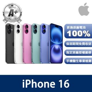 【Apple】A+級福利品 iPhone 16 128G 6.1吋(電池健康度100%) 豪華大禮包
