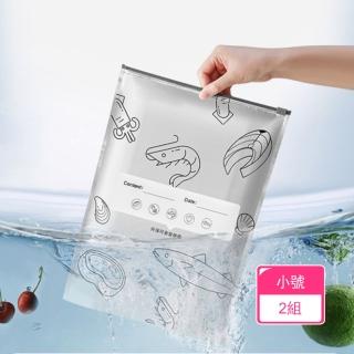 【Dagebeno荷生活】加厚耐用可站立防潮密封袋 拉鏈式重複使用長效保鮮鋁箔分裝袋(小號2組)