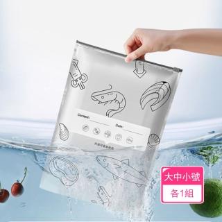 【Dagebeno荷生活】加厚耐用可站立防潮密封袋 拉鏈式重複使用長效保鮮鋁箔分裝袋(大中小號各1組)