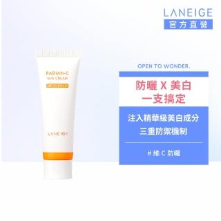 【LANEIGE 蘭芝】維他命C淨膚防曬乳 50ml(美白 官方直營)