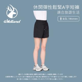 【Wildland 荒野】女休閒彈性鬆緊A字短褲-XS-2L-0B31385(抗UV/吸濕排汗/彈力防皺)
